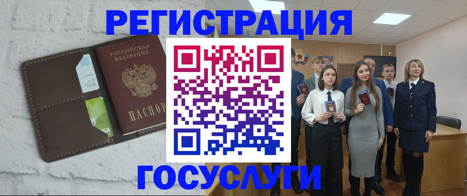 временная регистрация собственник в Апатитах